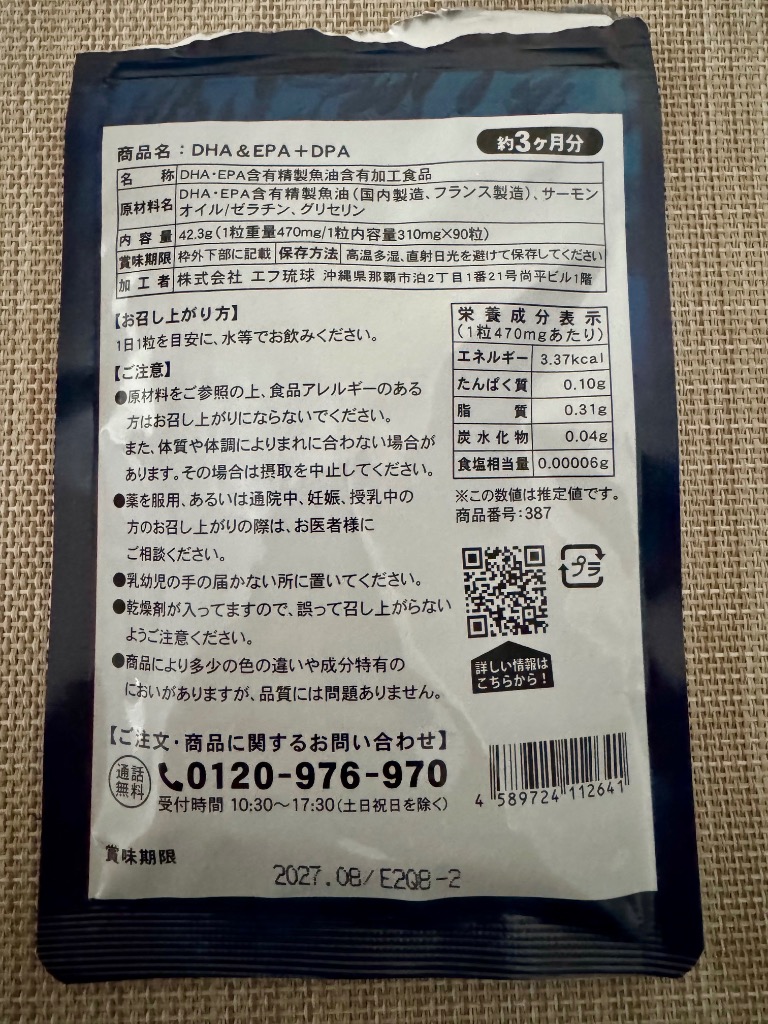 全体のレビュー画像 | 0-0