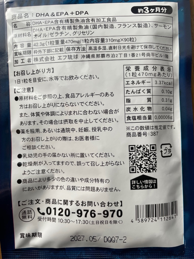 全体のレビュー画像 | 12-1