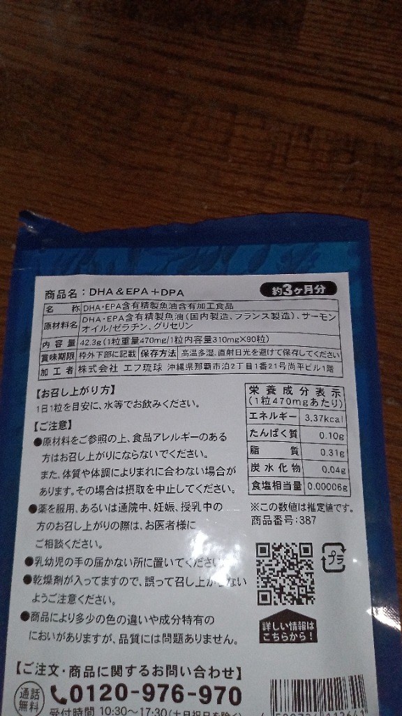 全体のレビュー画像 | 5-1