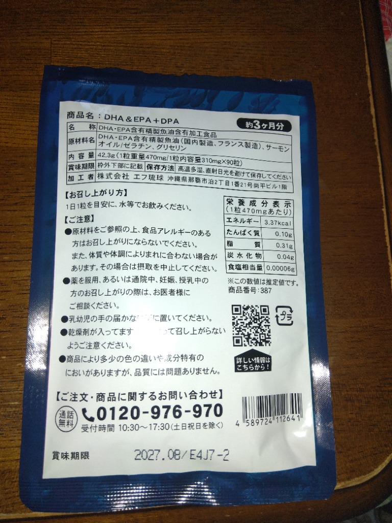 全体のレビュー画像 | 2-1