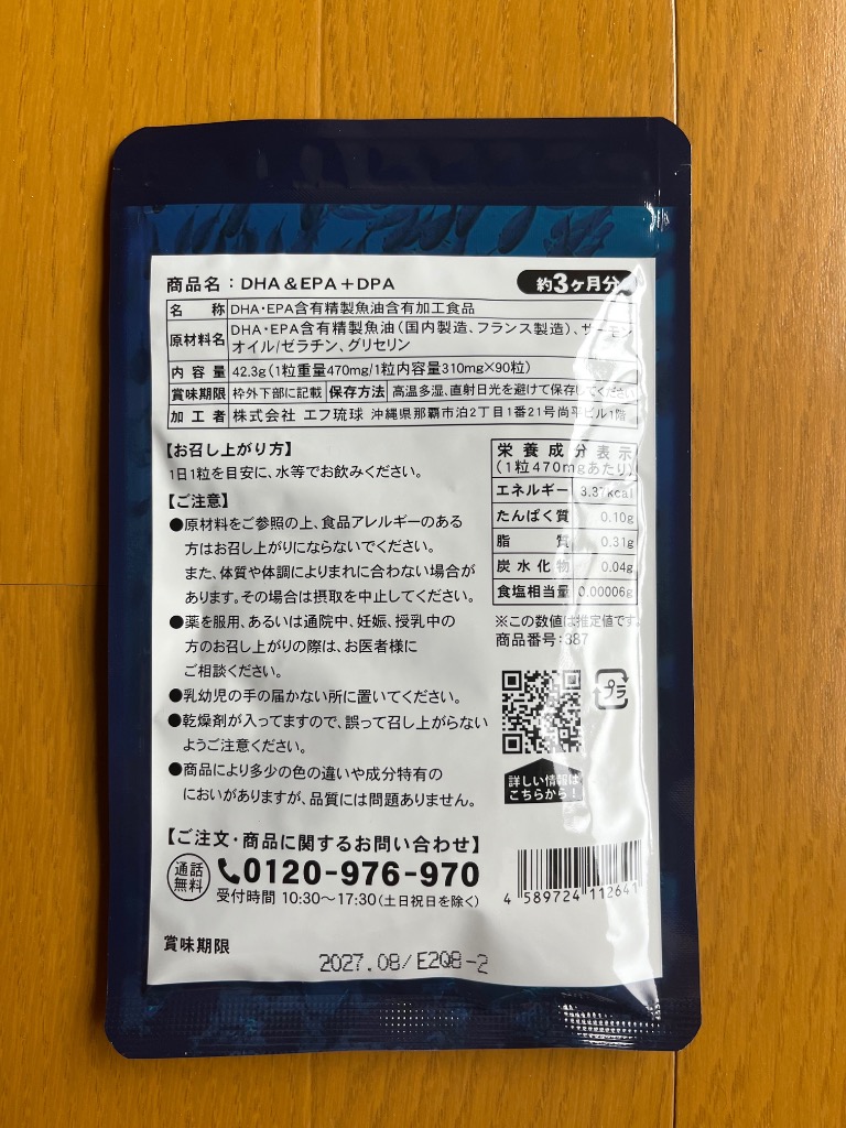 全体のレビュー画像 | 10-0