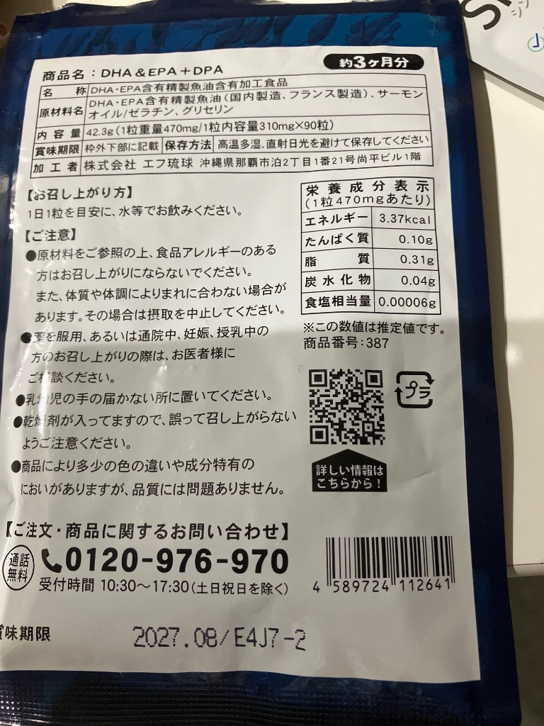 全体のレビュー画像 | 3-1