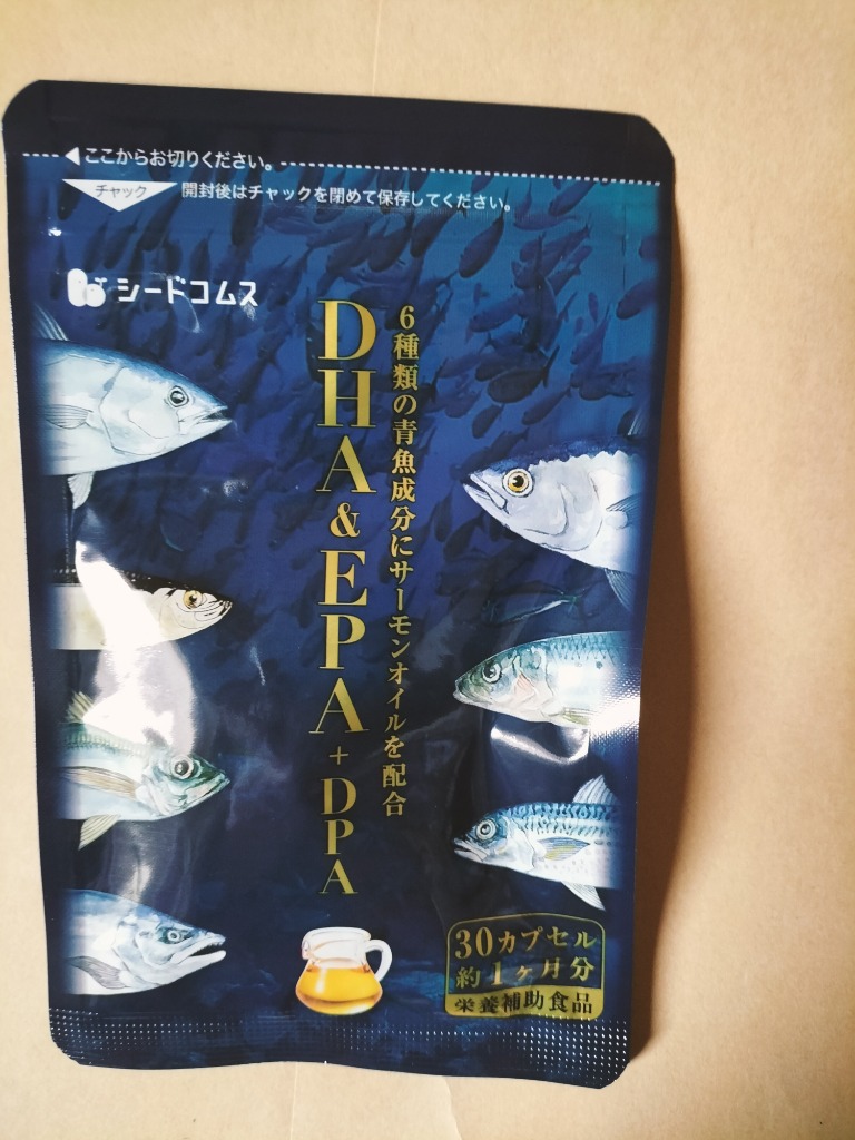 オメガ3 7種類の魚油を贅沢使用 オメガ3 DHA EPA DPA 約1ヵ月分 不飽和