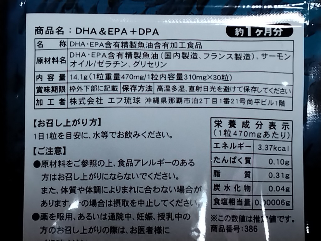 全体のレビュー画像 | 2-0