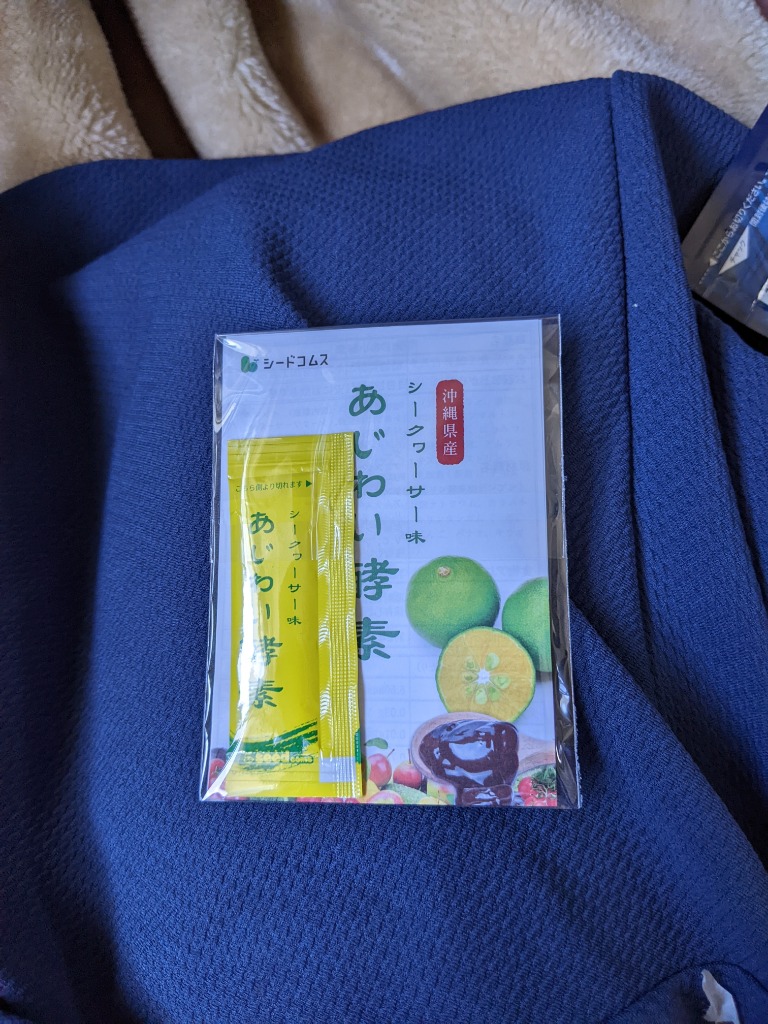 レビュー画像