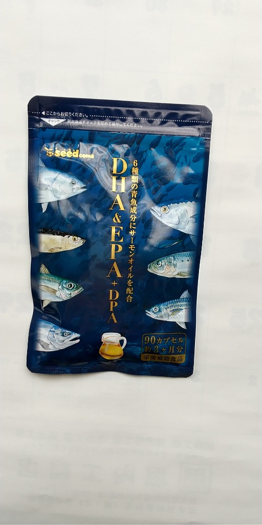 オメガ3 7種類の魚油を贅沢使用 オメガ3 DHA EPA DPA 約1ヵ月分 不飽和