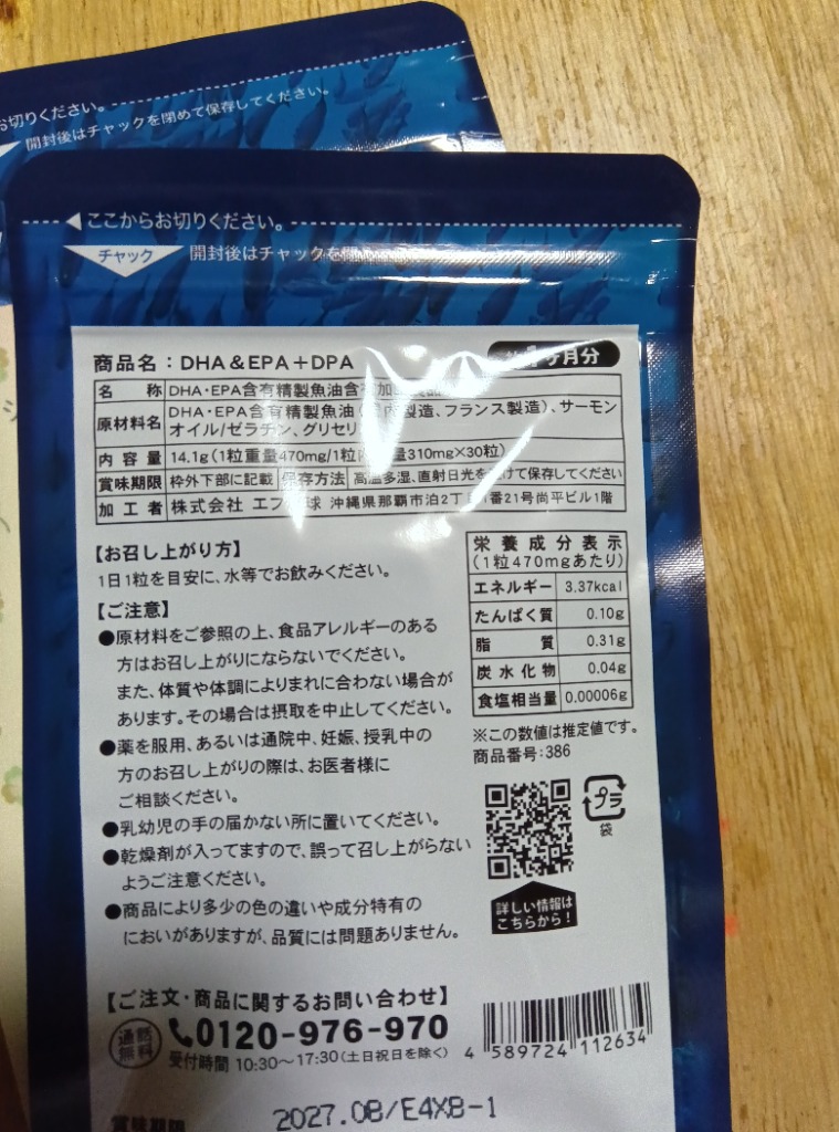レビュー画像