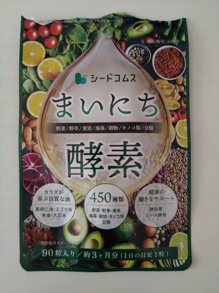 全体のレビュー画像 | 2-0