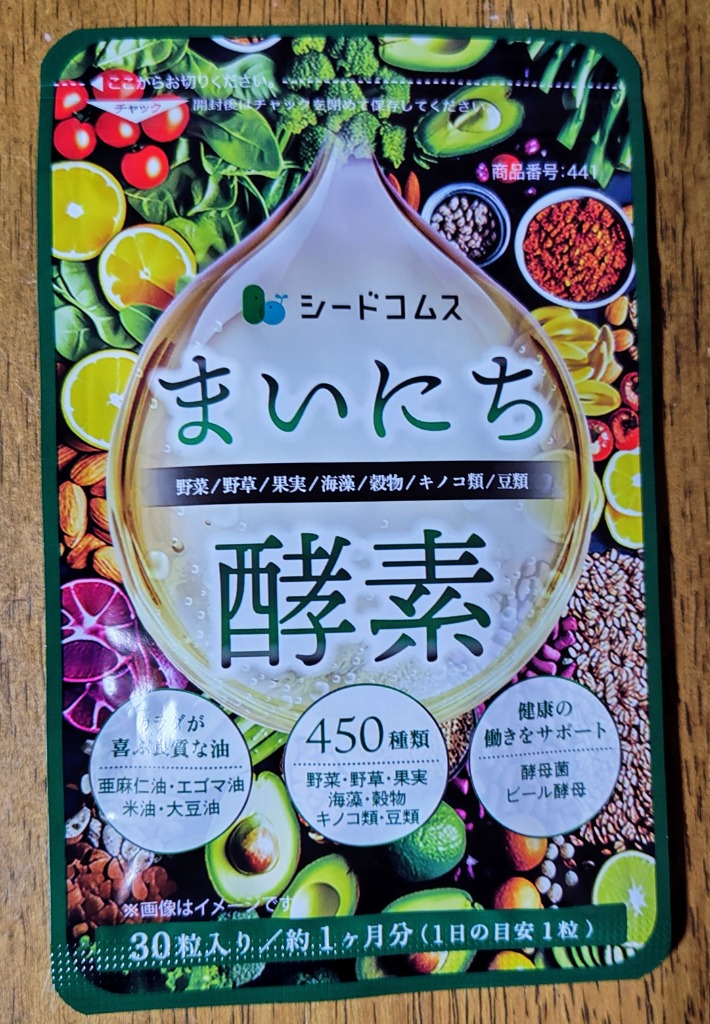 全体のレビュー画像 | 8-0