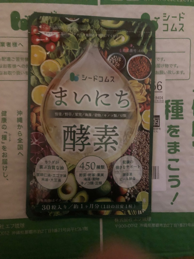 全体のレビュー画像 | 16-0