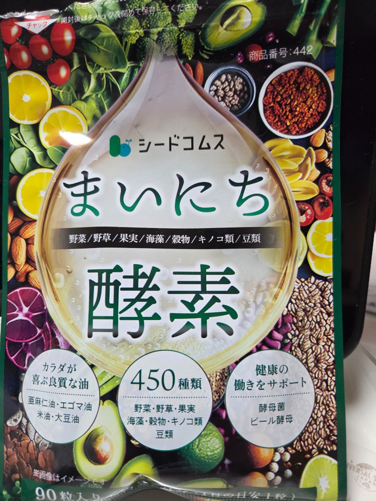 全体のレビュー画像 | 1-0