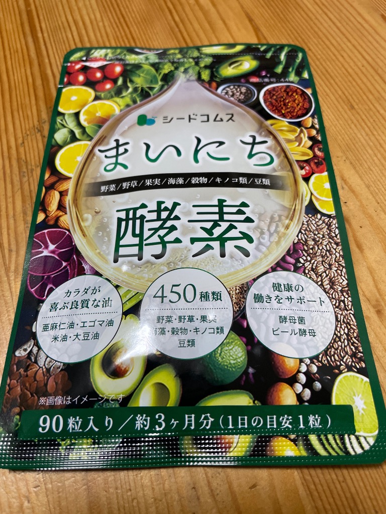 全体のレビュー画像 | 12-0