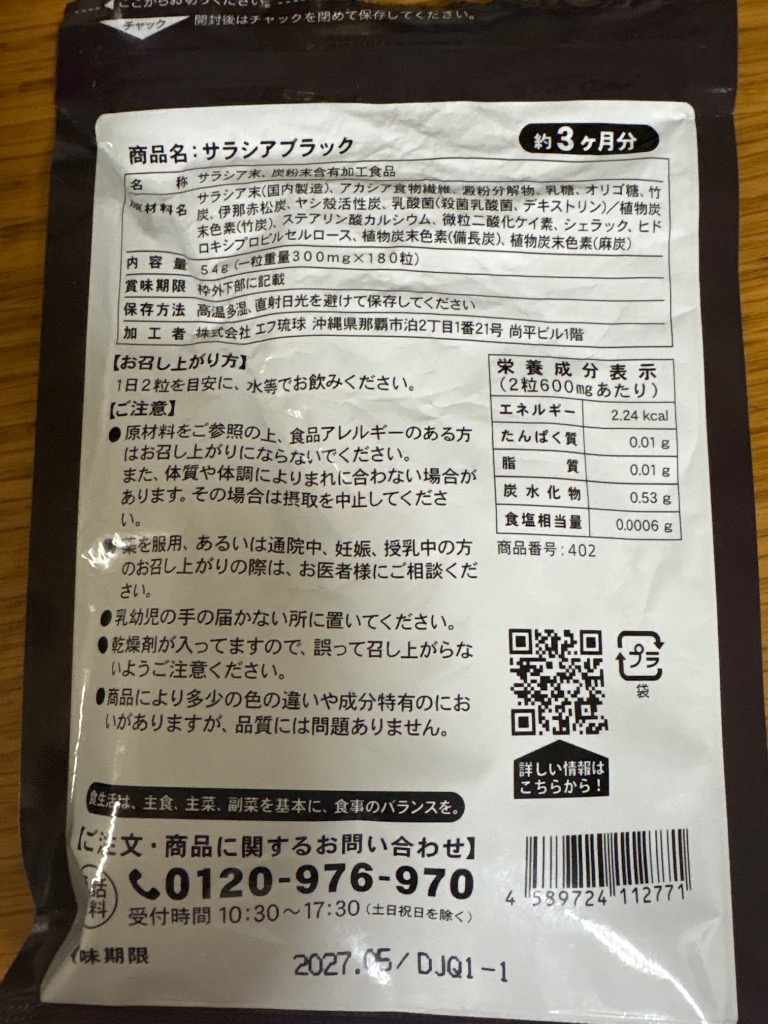 全体のレビュー画像 | 1-0