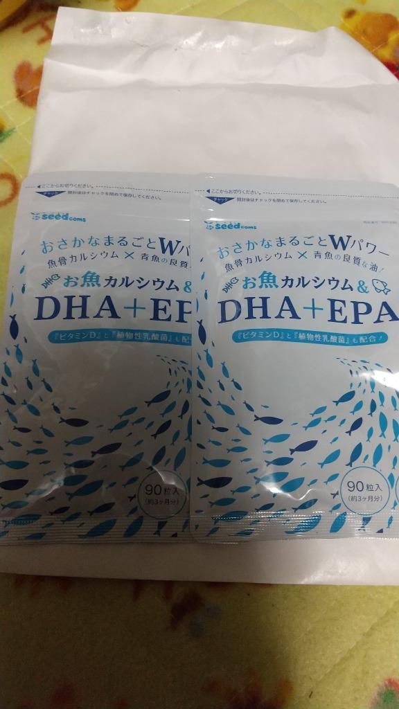 オメガ3 DHA EPA 魚カルシウム入りDHA＋EPA 約1ヵ月分 オメガ3 サプリ サプリメント DHA EPA カルシウム 乳酸菌 ビタミンD  不飽和脂肪酸 :AT5-1:シードコムスYahoo!店 - 通販 - Yahoo!ショッピング