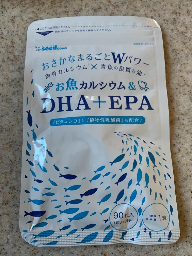 オメガ3 DHA EPA 魚カルシウム入りDHA＋EPA 約1ヵ月分 オメガ3 サプリ サプリメント DHA EPA カルシウム 乳酸菌 ビタミンD  不飽和脂肪酸 :AT5-1:シードコムスYahoo!店 - 通販 - Yahoo!ショッピング