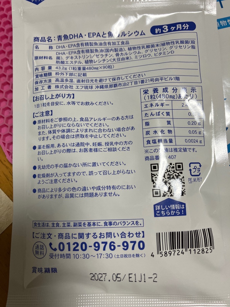 全体のレビュー画像 | 8-1
