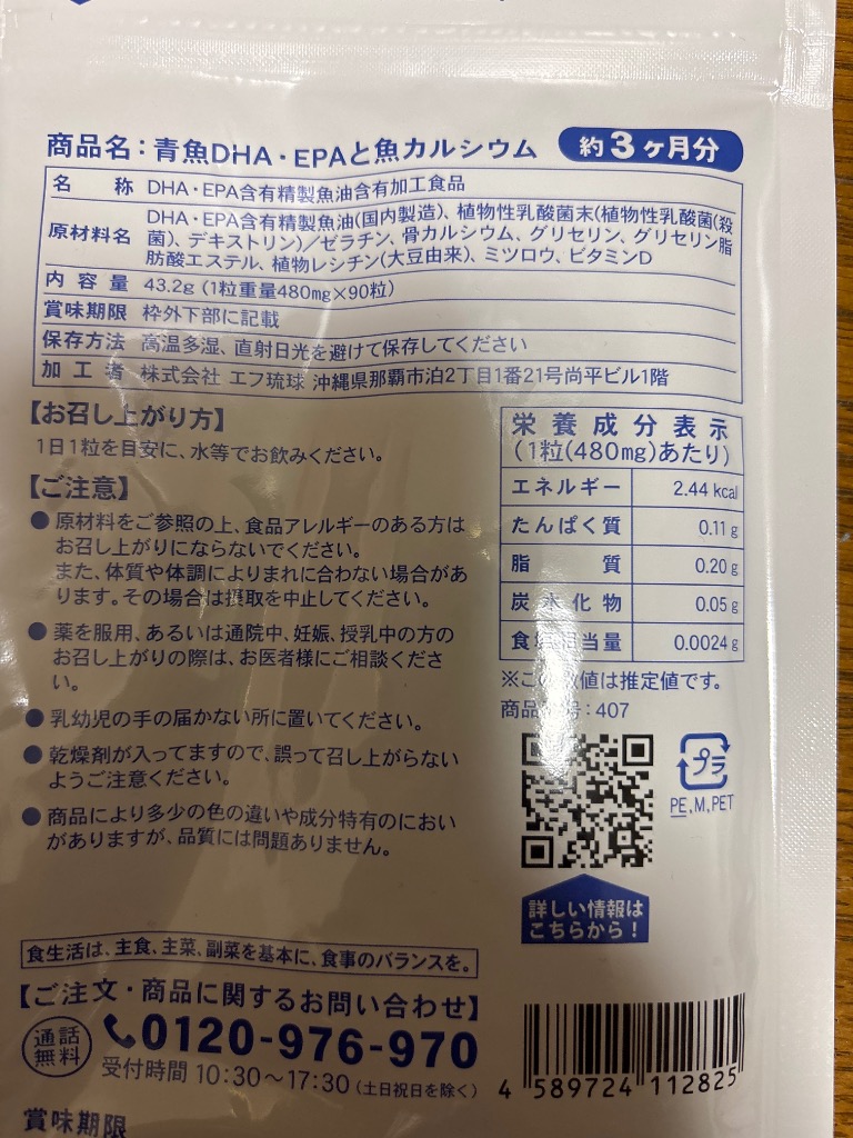 全体のレビュー画像 | 3-2