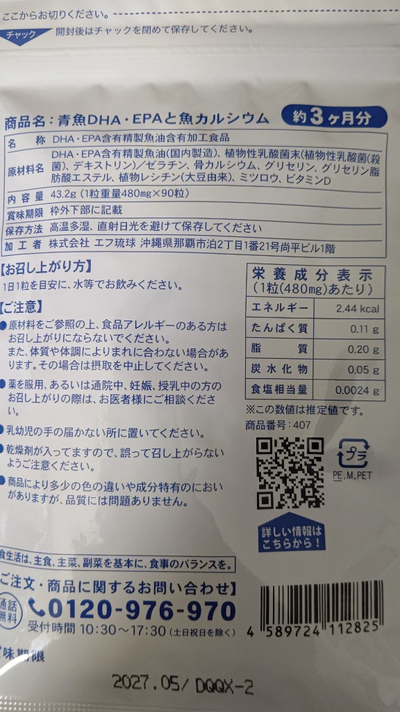全体のレビュー画像 | 4-0
