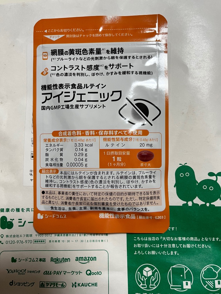 全体のレビュー画像 | 13-0