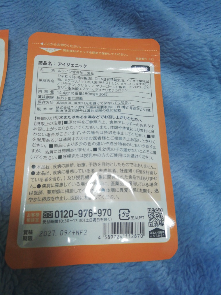 全体のレビュー画像 | 0-1