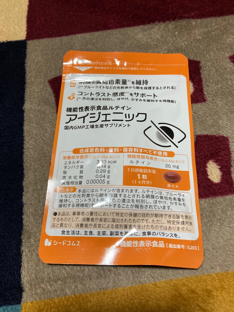 全体のレビュー画像 | 2-0