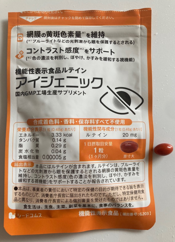 全体のレビュー画像 | 16-0