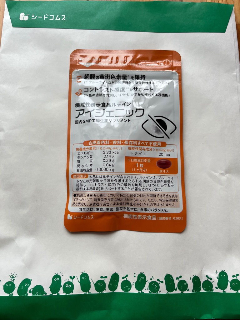 全体のレビュー画像 | 4-0