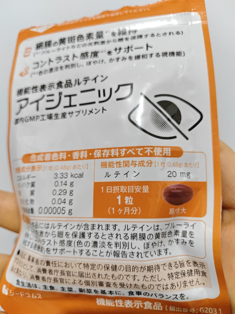 全体のレビュー画像 | 1-0