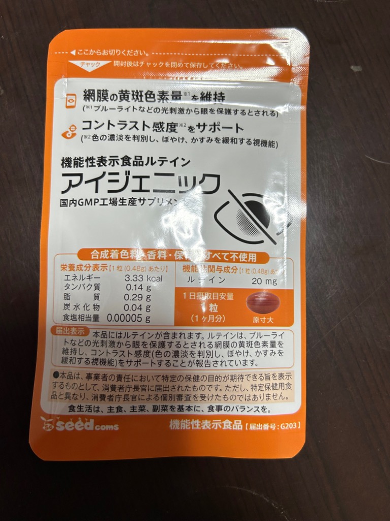 レビュー画像