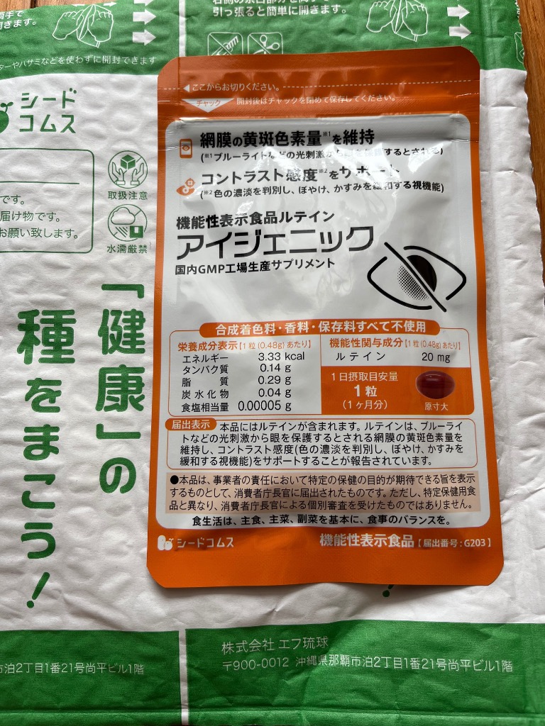 全体のレビュー画像 | 12-0