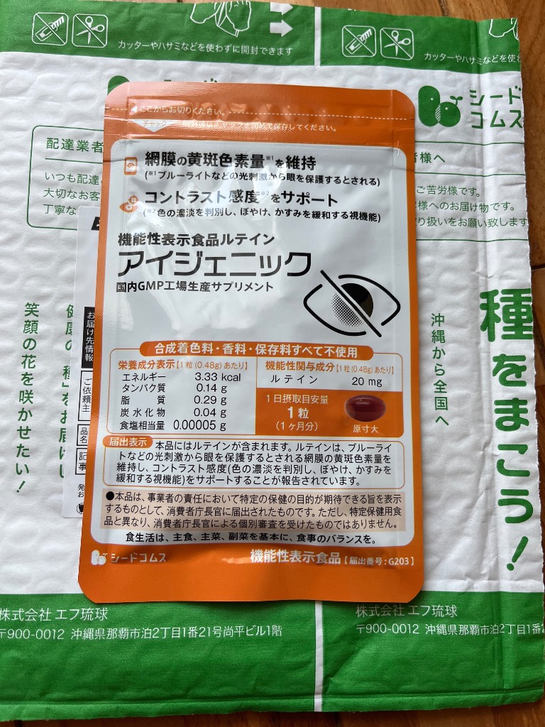 全体のレビュー画像 | 6-0