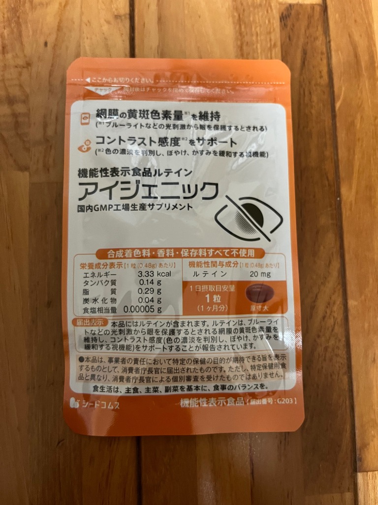 全体のレビュー画像 | 17-0