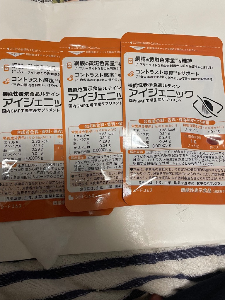 全体のレビュー画像 | 8-0