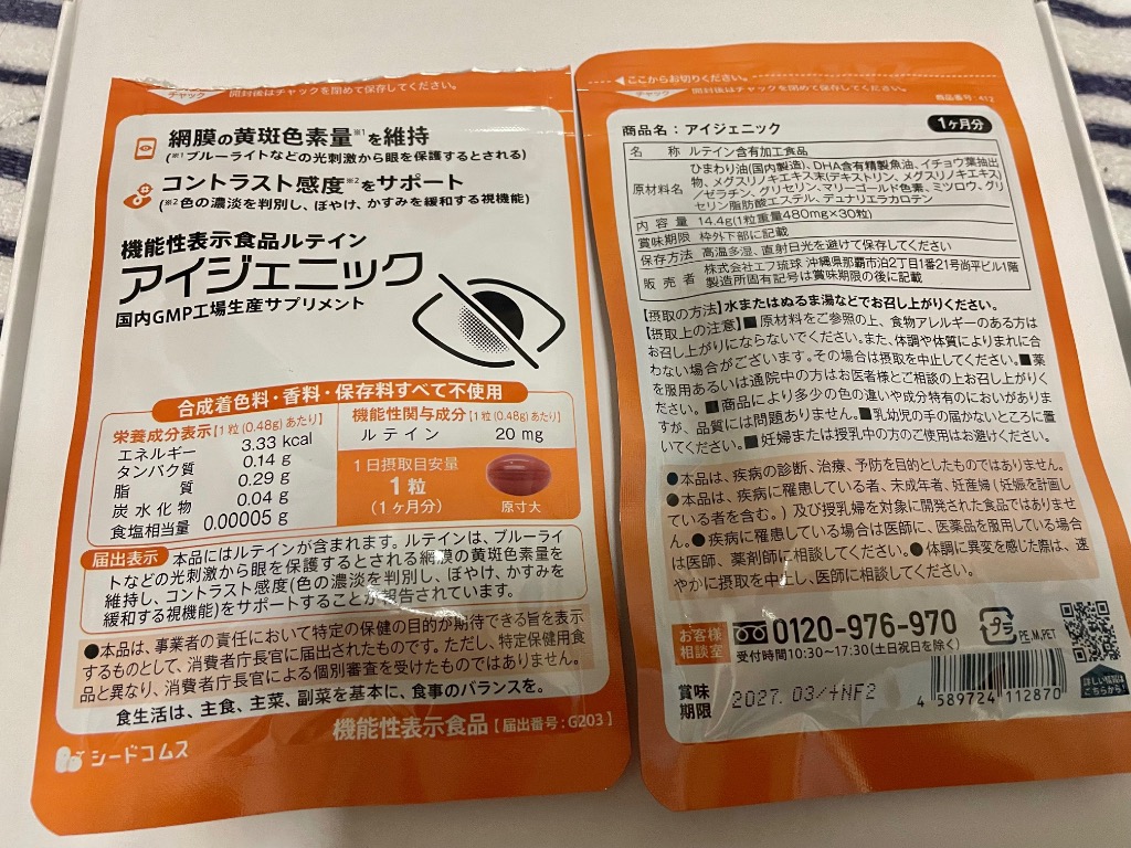 全体のレビュー画像 | 11-0