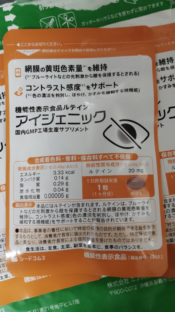 全体のレビュー画像 | 9-0