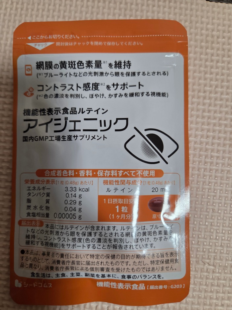 全体のレビュー画像 | 0-0