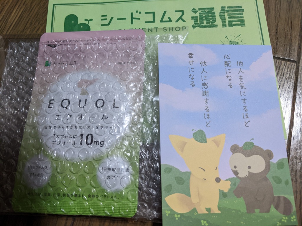 全体のレビュー画像 | 6-0