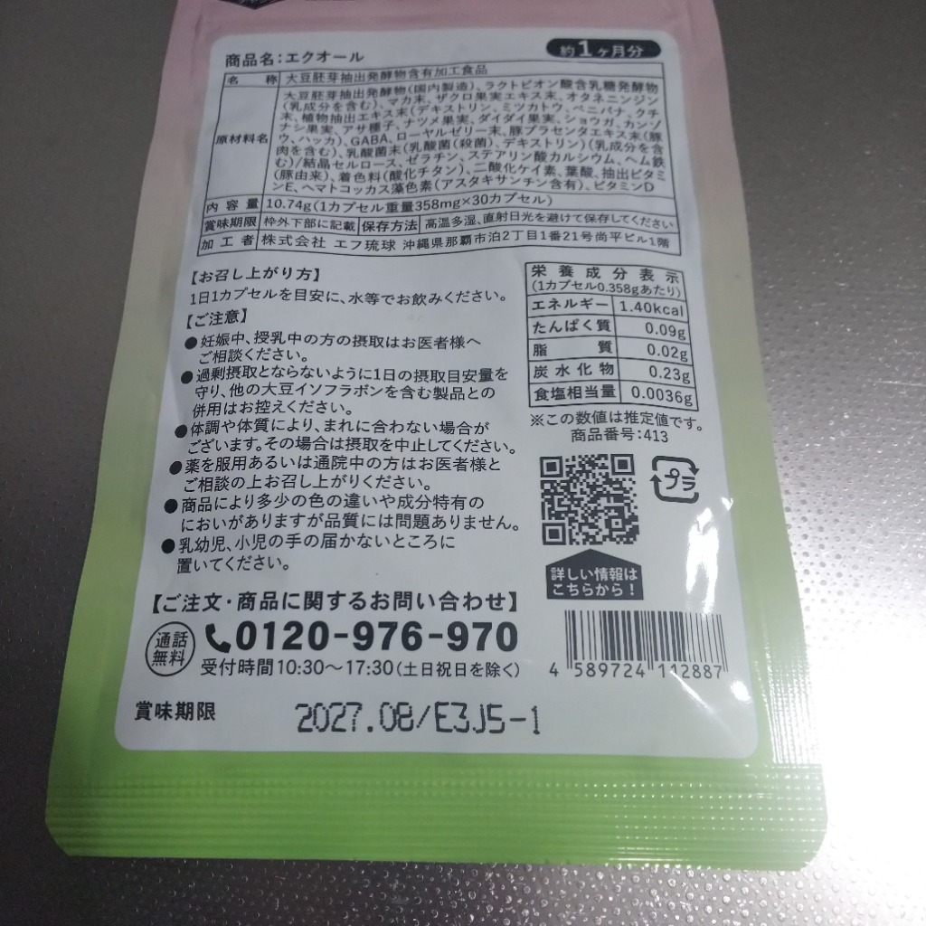 レビュー画像