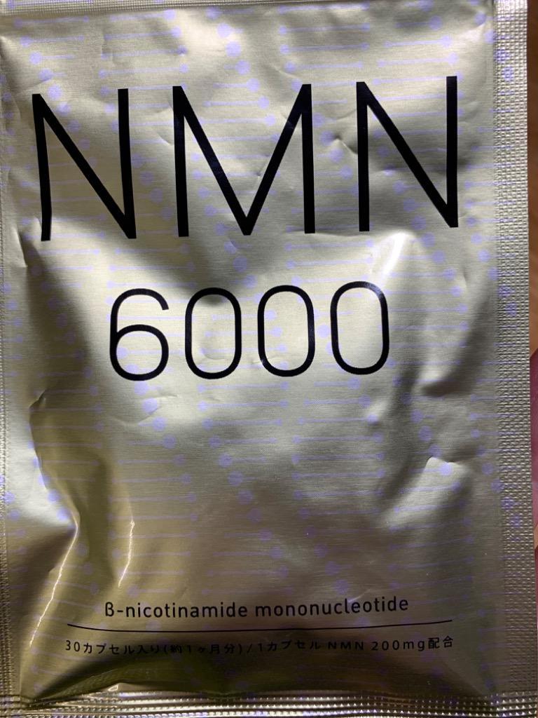 今だけ50円オフ NMN サプリ 約1ヵ月分 nmn 日本製造 純度100％ NMN6