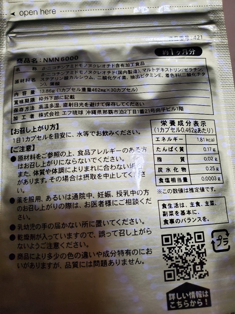 全体のレビュー画像 | 11-0