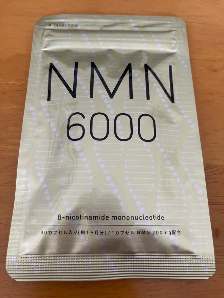 今だけ1000円オフ NMN サプリ 約1ヵ月分 日本製造 純度100％ NMN6,000mg高配合 サプリメント ニコチンアミドモノヌクレオチド  :AU5-1:シードコムスYahoo!店 - 通販 - Yahoo!ショッピング