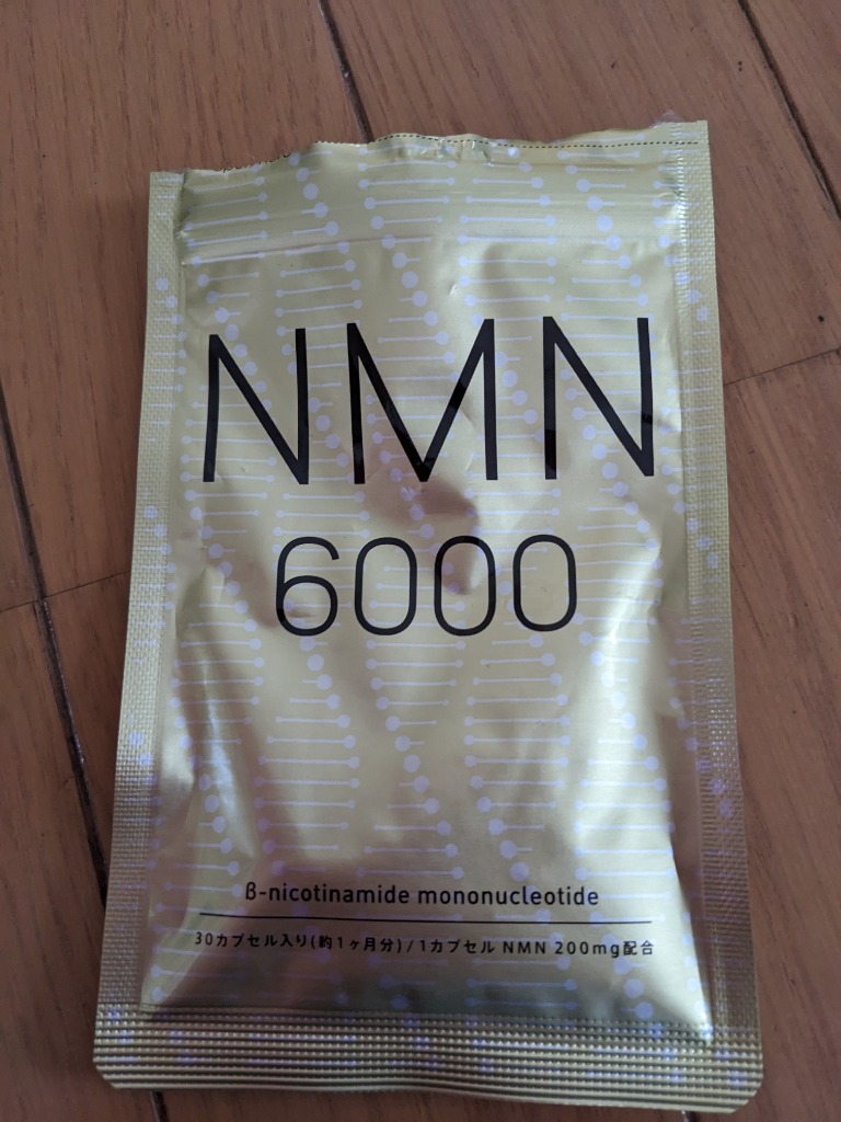 今だけ50円オフ NMN サプリ 約1ヵ月分 nmn 日本製造 純度100％ NMN6