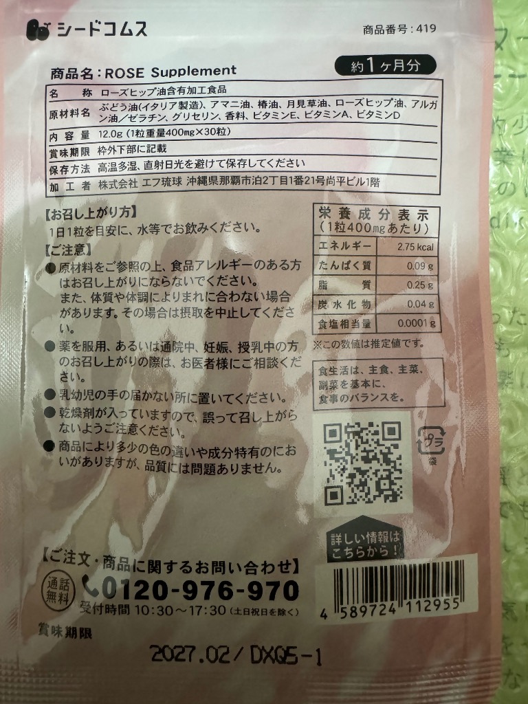 全体のレビュー画像 | 14-2
