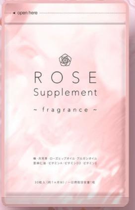 ローズサプリ 約1ヵ月分 サプリ サプリメント エチケット アロマ 薔薇