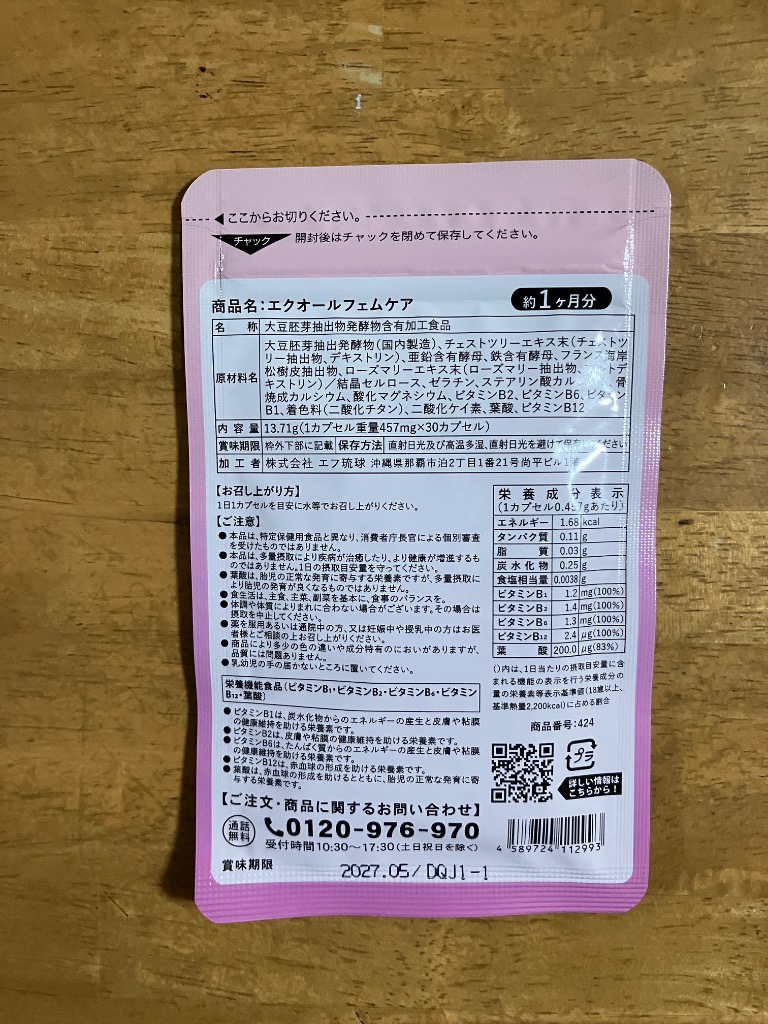 レビュー画像