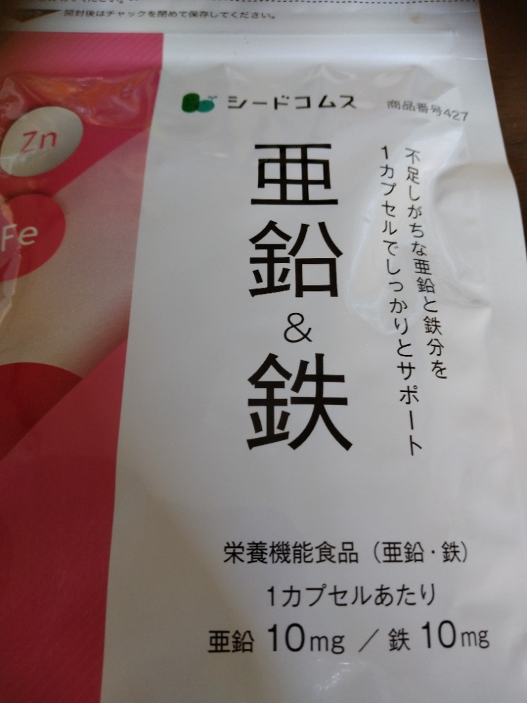 全体のレビュー画像 | 13-0