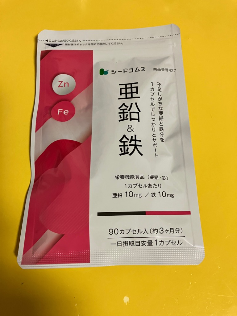 クーポンで198円 栄養機能食品 亜鉛＆鉄 約1ヵ月分 1カプセルで亜鉛