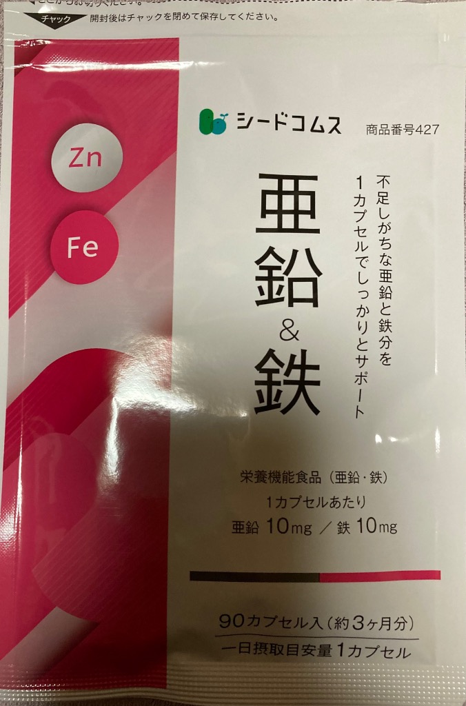 全体のレビュー画像 | 7-0
