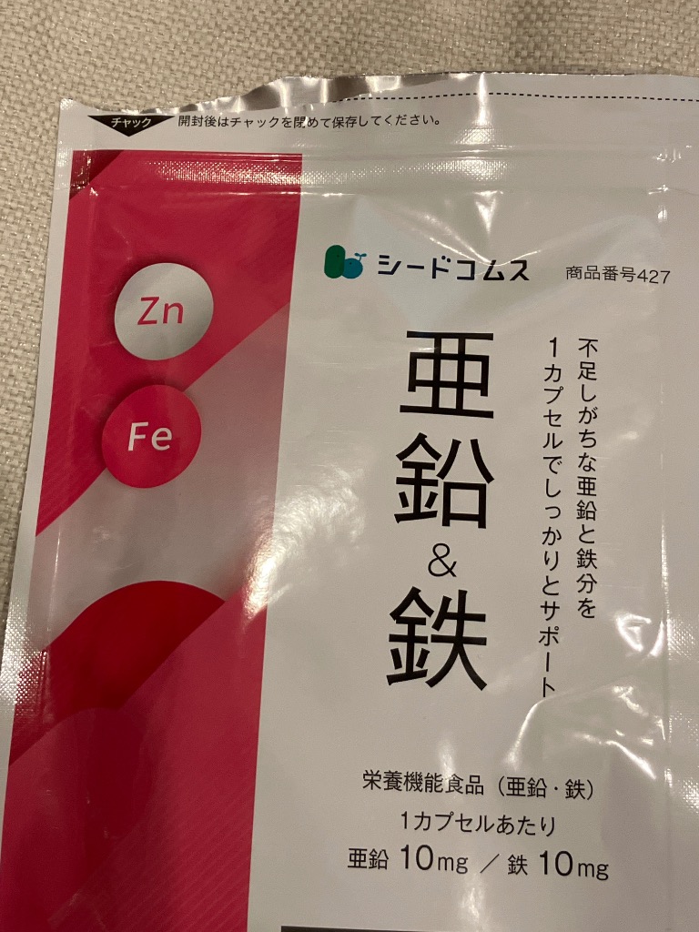 全体のレビュー画像 | 17-0