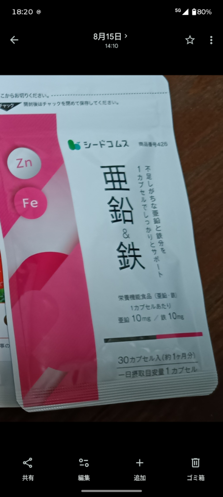 全体のレビュー画像 | 6-0